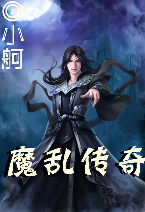 悟空滑翔
