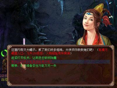 猎人的机关一无所获,原来是小孩提前触发,传说中的为虎作伥?