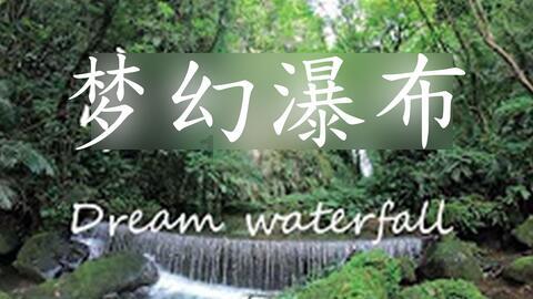 苏轼真迹等多件“国宝级”文物将首次亮相海南