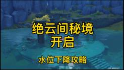 拯救吉他手男孩