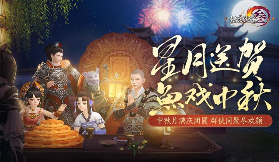 魔法骑士战争