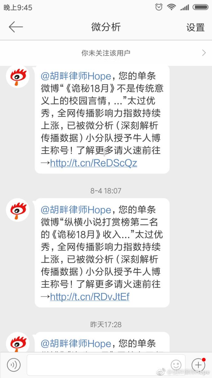 逃离亚洲丛林