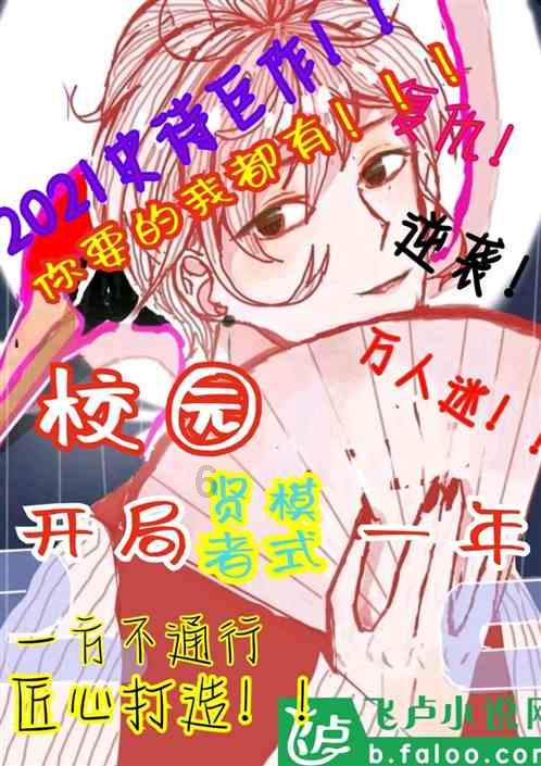 雨后初晴