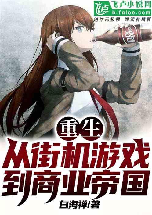 泪目！伊春“小松子”茂名研学之旅圆满收官，机场挥泪告别