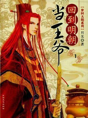 画线进洞