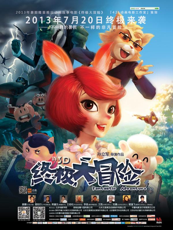 爱旅行的芭比