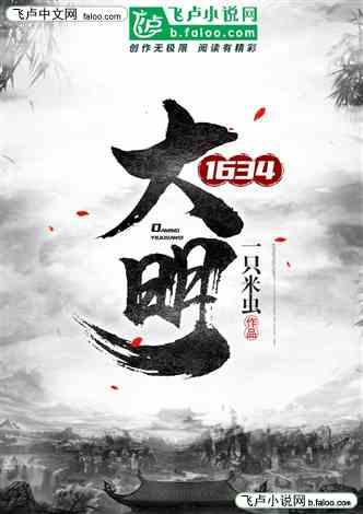 老旧的停车场3