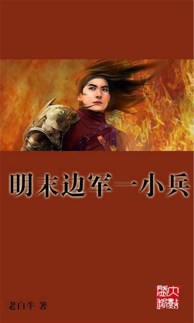 可爱熊猫逃生