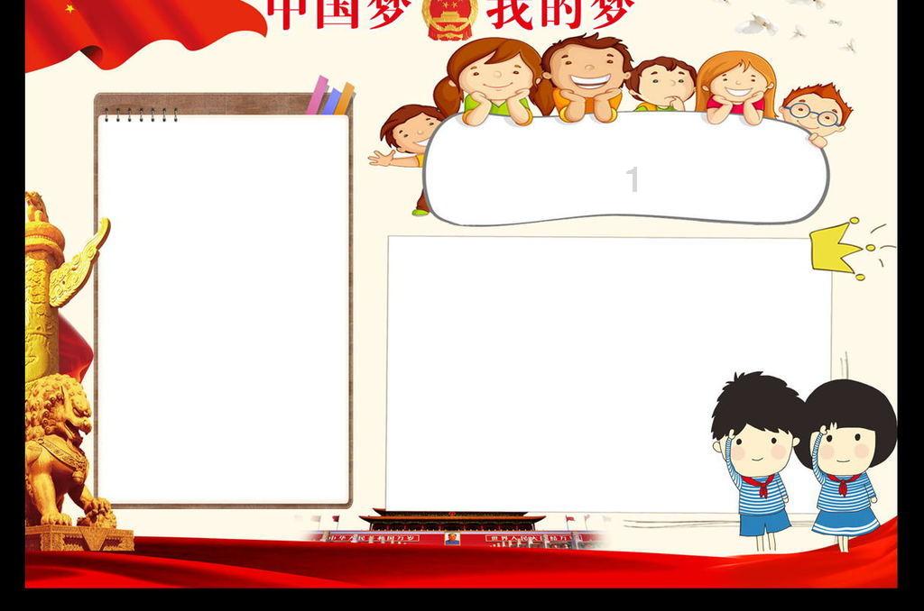 空中滑翔机