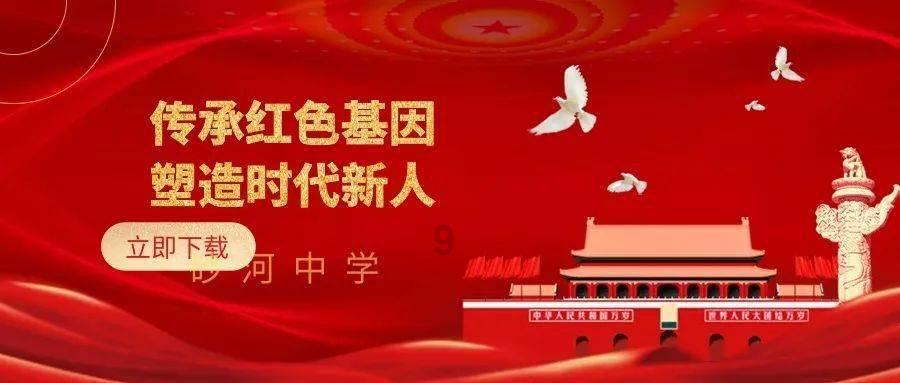 《崩坏3》2024新春特别节目预告