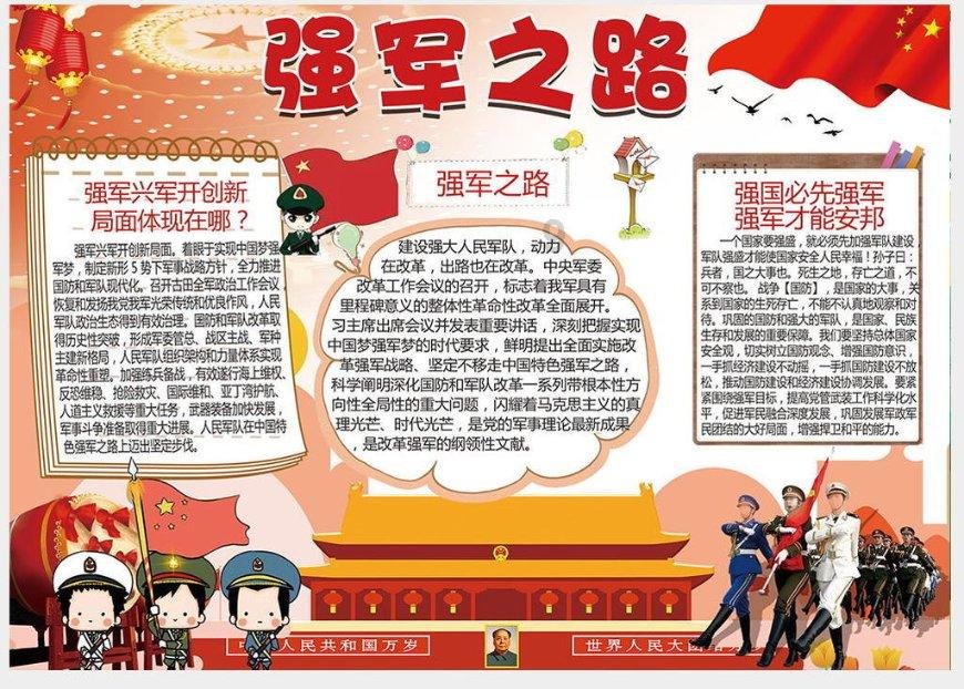 五彩泡沫