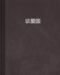 重庆将打造火锅食材、粮油、生态畜牧三大千亿级产业