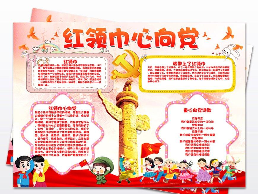 小魔女学园