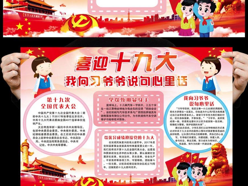 海盗寻宝记