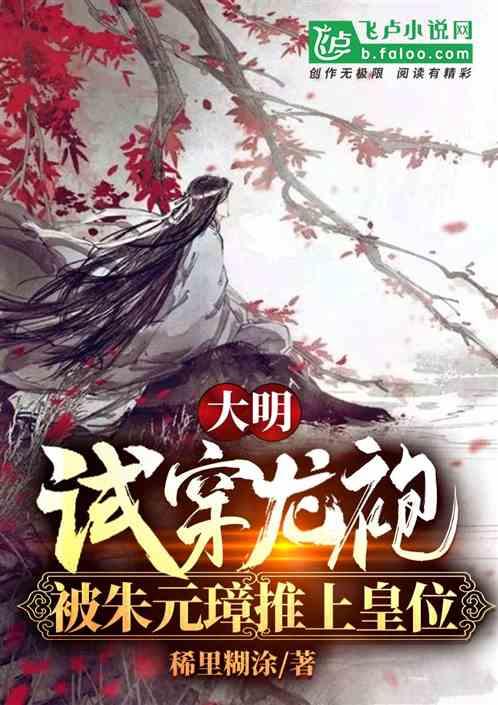 塞伯利亚之谜3