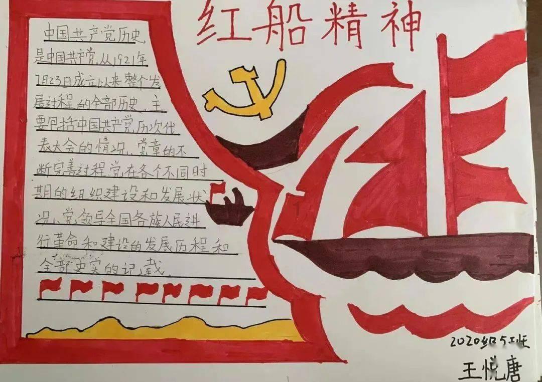 中国校服