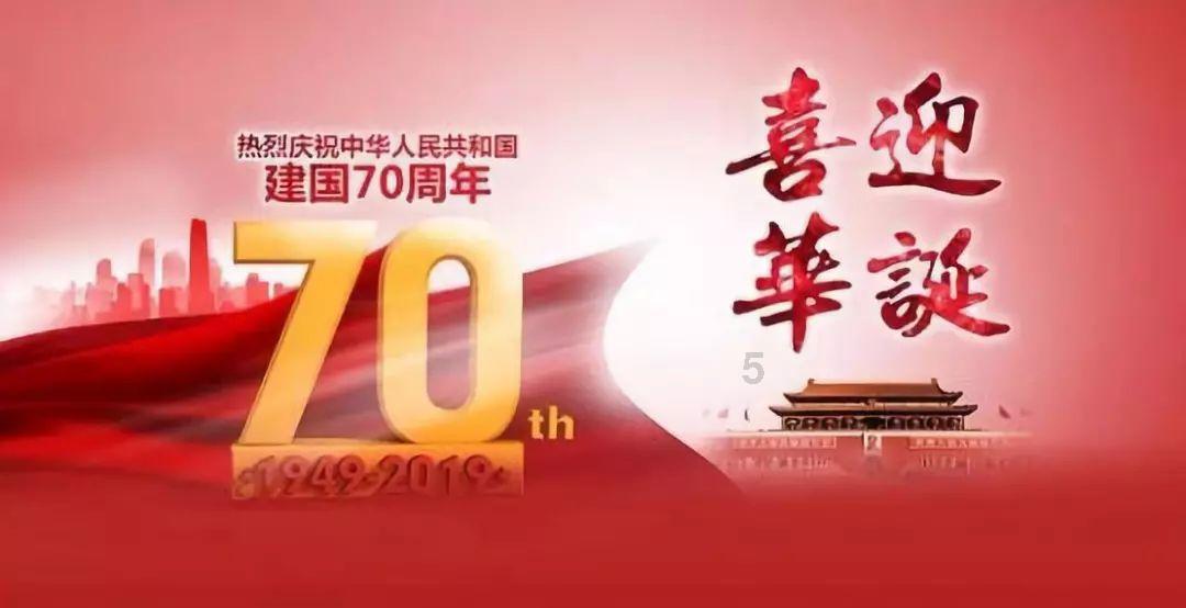 按点连线