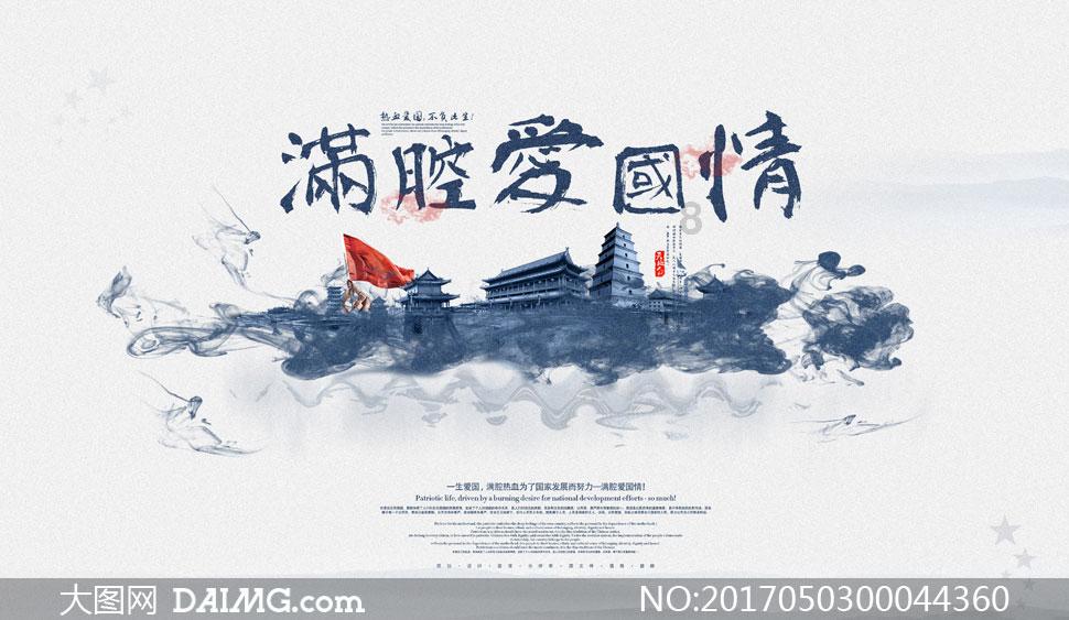 还没买到票？试试这个办法
