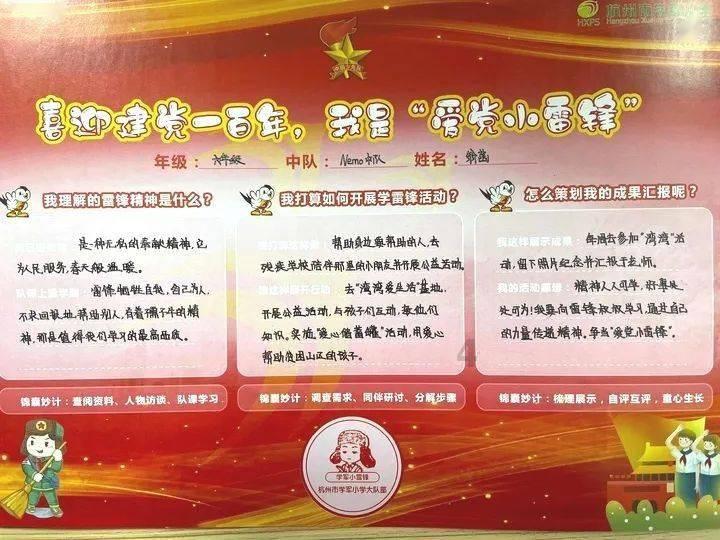 荷塘区:“寒假课堂”解了职工“看娃”难题
