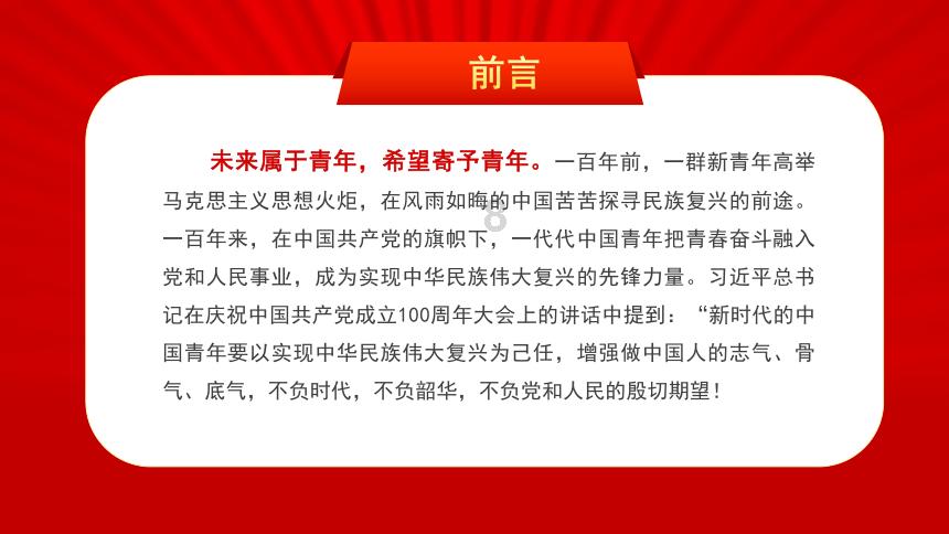 秘密花园找不同