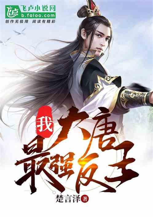 可爱的小孔雀救援