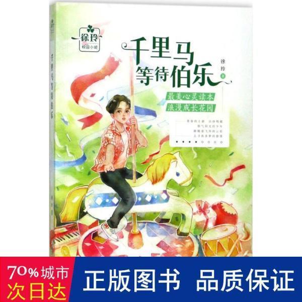 战地5