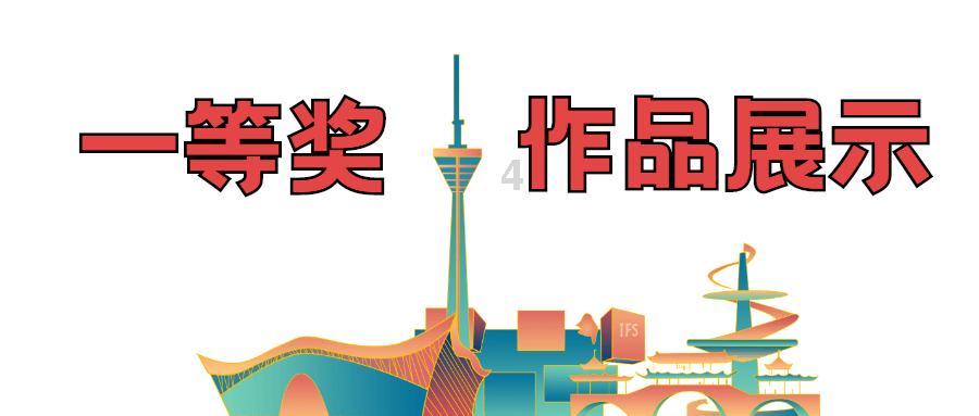 鹰击长空2