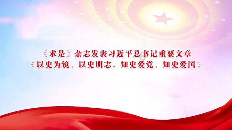 奋进2024·中医药振兴发展