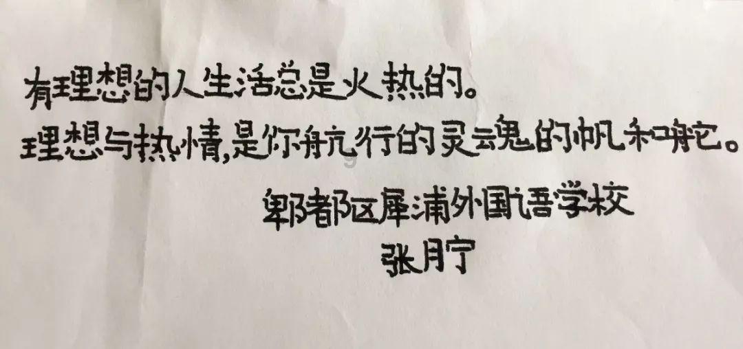 魏春辉代表:深入推进数字乡村建设为共同缔造注智赋能