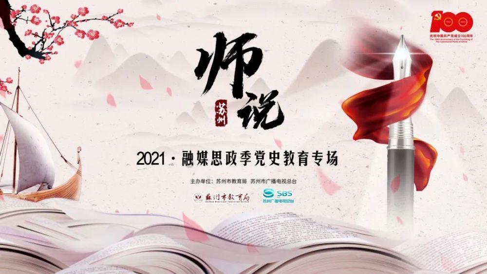 政协记者会|消除数字鸿沟 让应用场景触达不敏感人群