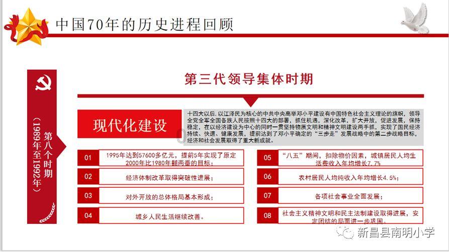 铃木彩艳本场数据:2次扑救,1粒乌龙球,评分6.4分全队最低