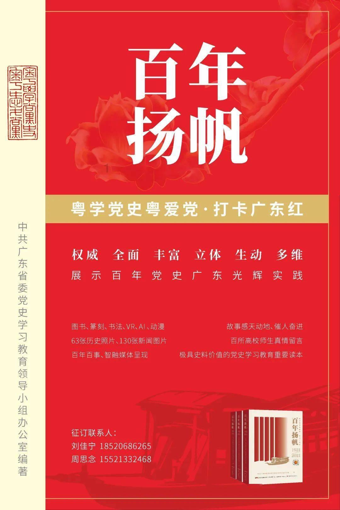 火柴人生存挑战