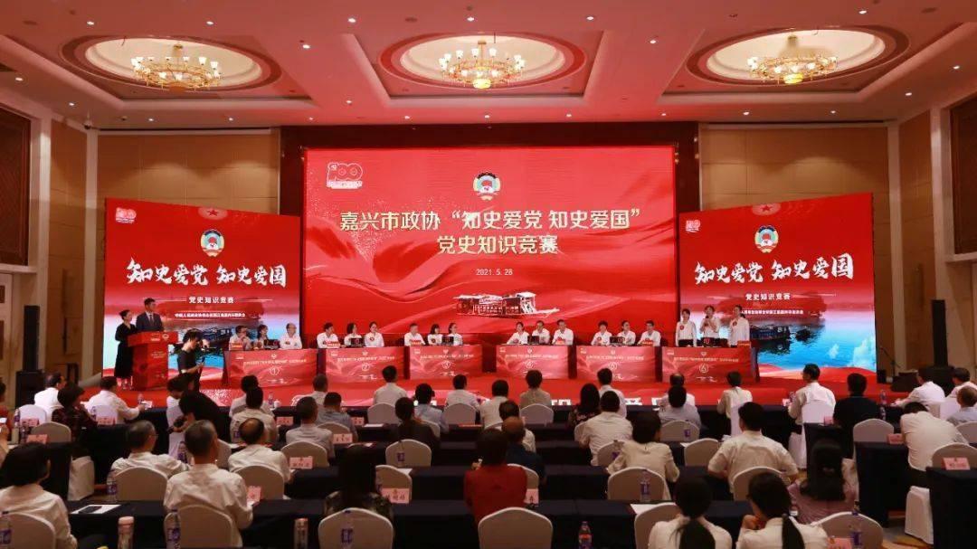 浙江省考古学会第七届会员代表大会在杭州召开