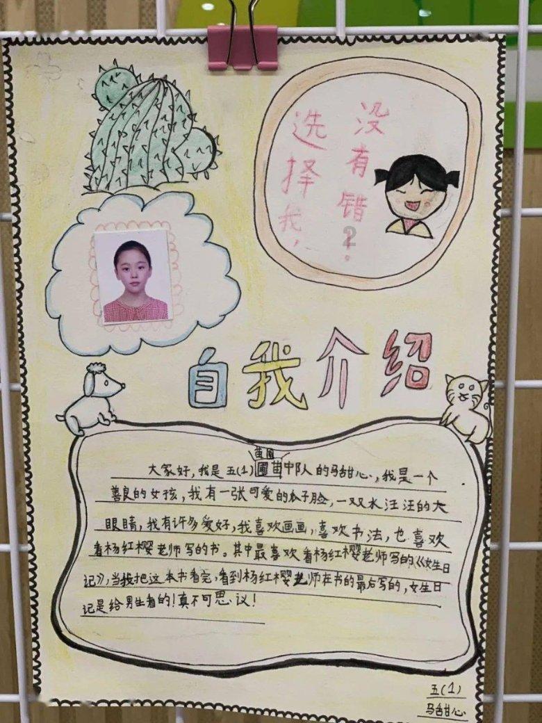 突出党建引领 夯实民生之本 展现“京彩健康”