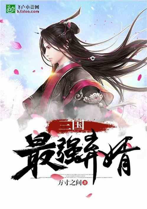 中医中常说的气是什么？吃什么食物可以起到补气的作用？游戏画面