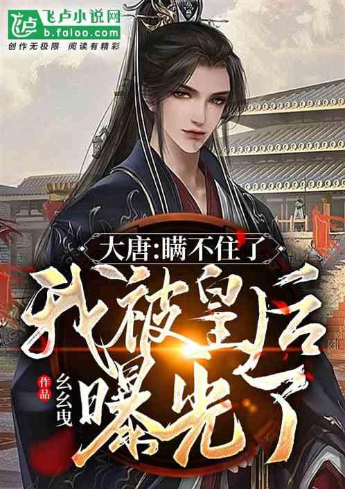 好玩的手机游戏《极无双2》灵宠系统登场