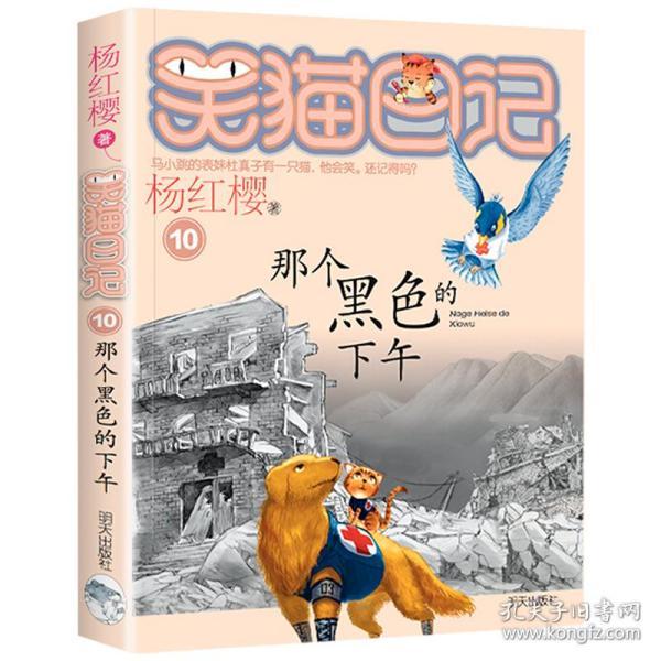 新剑侠传奇