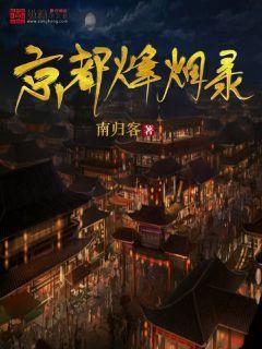 三国群英传7