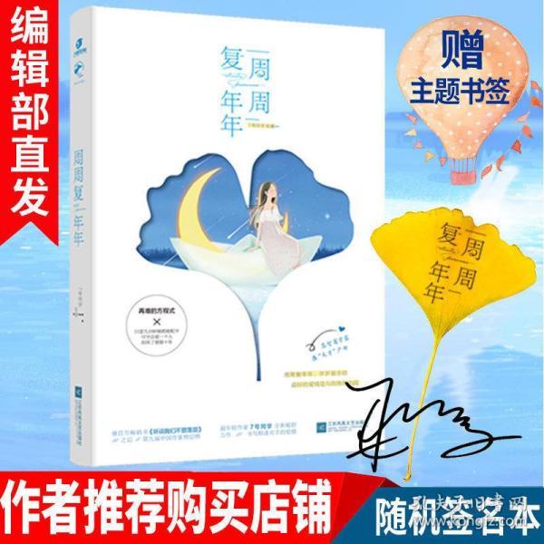 漂亮少女夏日秀