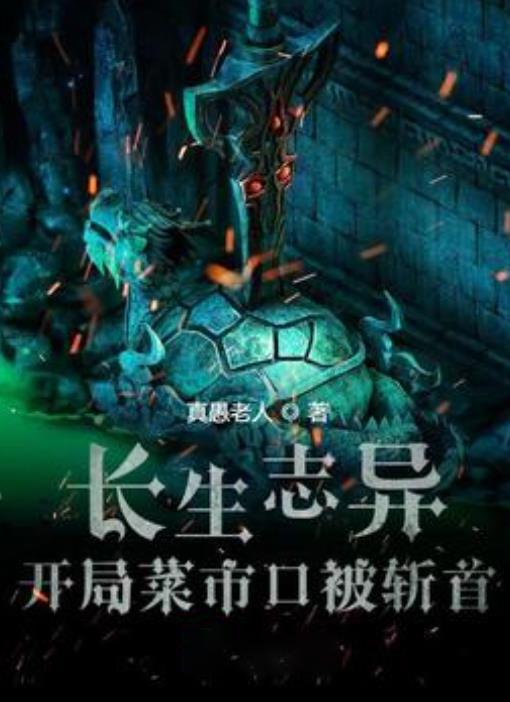 年前频繁出现!很多襄阳人见过,涉嫌违法!