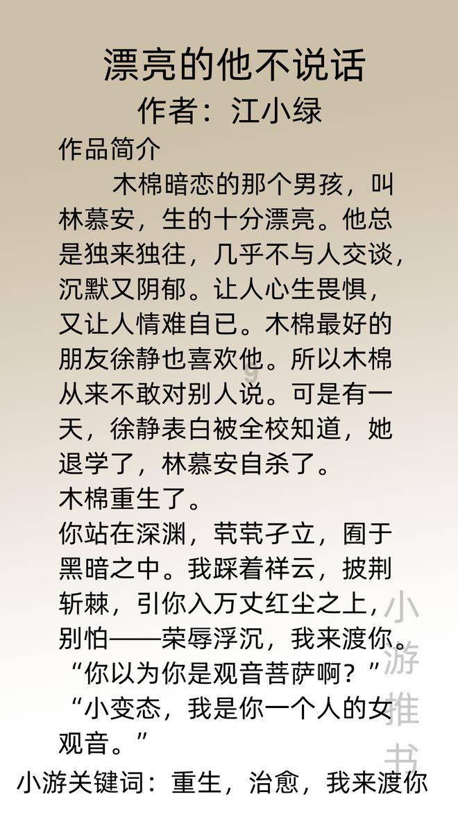 苏轼这首词,开了个高级的“低级”玩笑